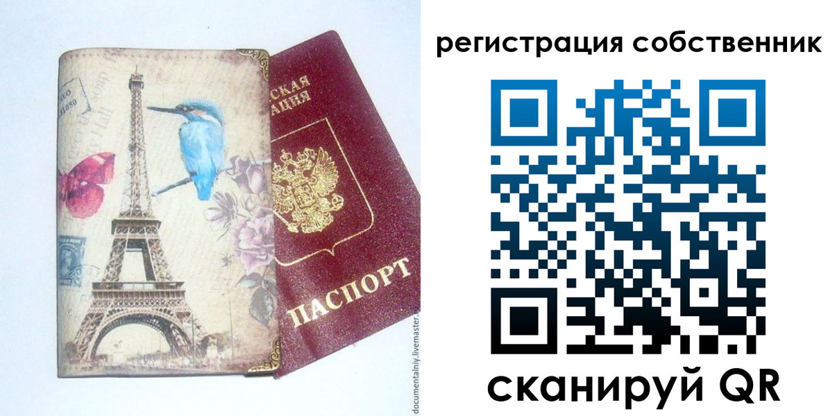 прописка для кредита в Малой Вишере