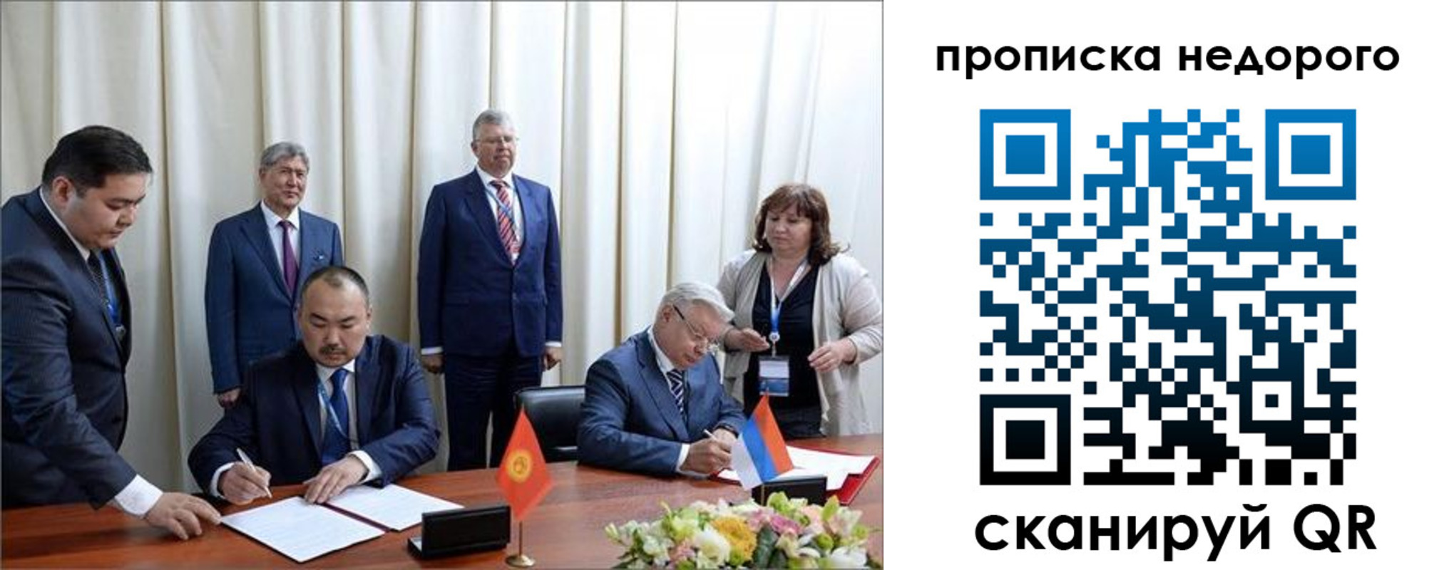 пропишу в квартире в Малой Вишере
