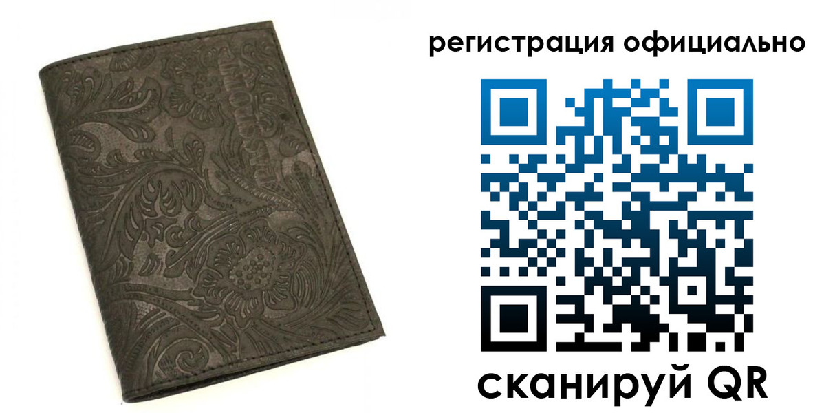 где прописаться в Малой Вишере
