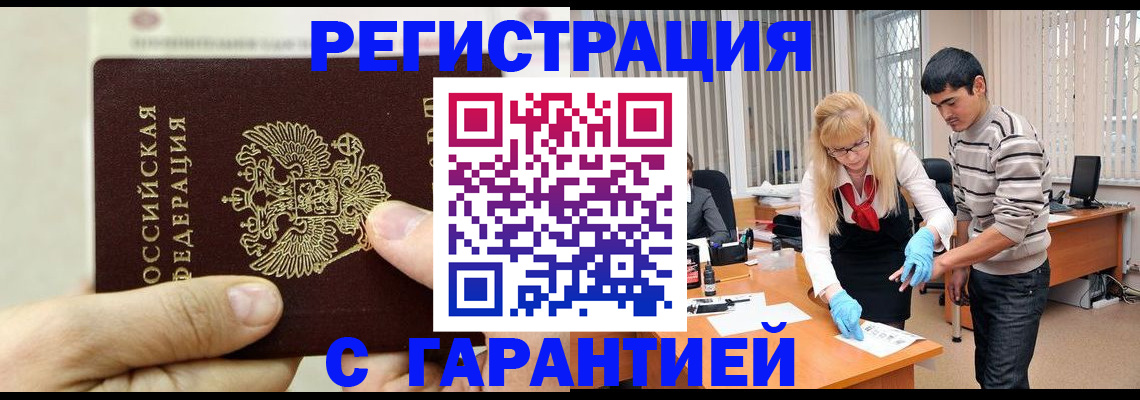 пропишу в квартире в Малой Вишере