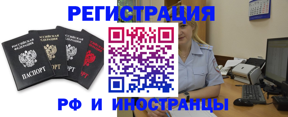 регистрация для школы в Малой Вишере