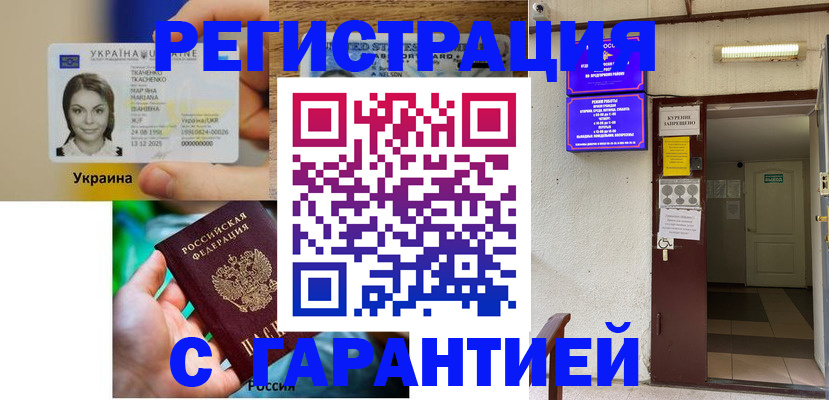 где прописаться в Малой Вишере