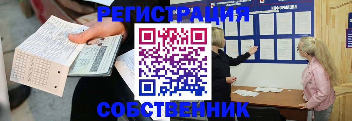 регистрация для дет. сада в Малой Вишере